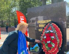 80-летие Победы