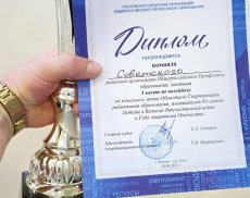Спартакиада работников образования